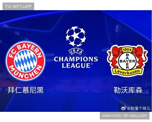 德甲第九轮拜仁慕尼黑三比零击败勒沃库森,新赛季15场全胜!,拜仁慕尼黑联赛